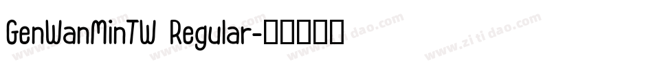 GenWanMinTW Regular字体转换
